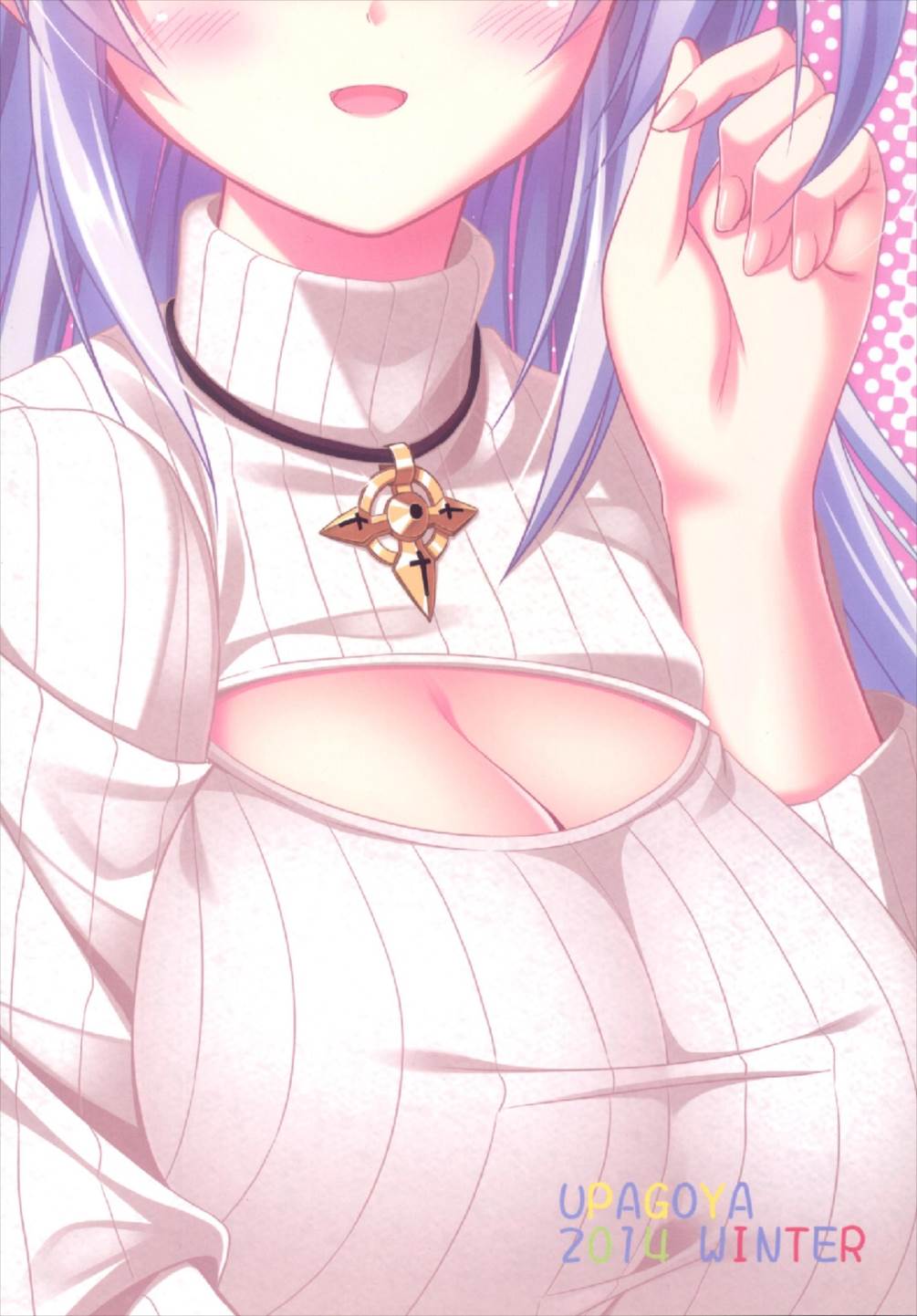 (C87) [うぱ小屋 (えんどり)] アインスが例のタートルネックを着てみたら (魔法少女リリカルなのは)