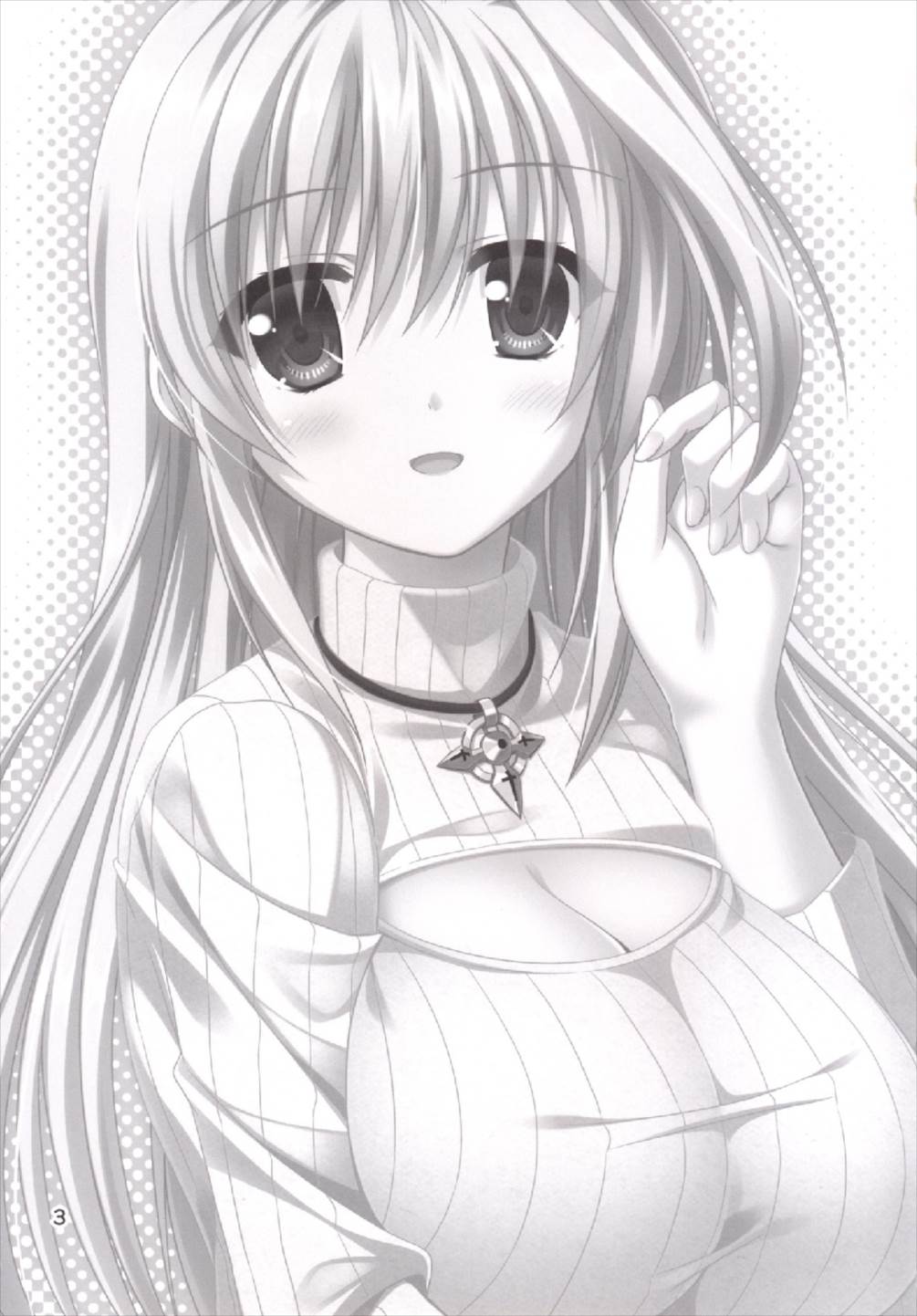 (C87) [うぱ小屋 (えんどり)] アインスが例のタートルネックを着てみたら (魔法少女リリカルなのは)