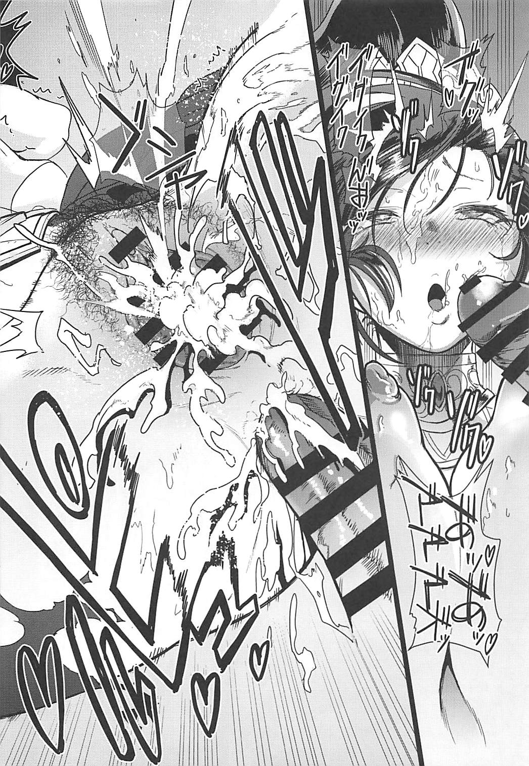 (COMIC1☆13) [DOLL PLAY (黒巣ガタリ)] グロッタの娼姫 (ドラゴンクエストXI)