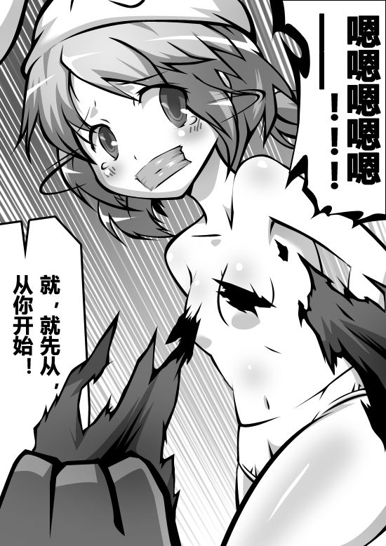 [Hein] 毁童年黑猫警长 (黑猫警长)