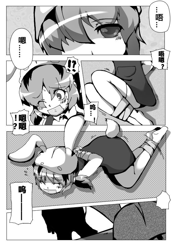 [Hein] 毁童年黑猫警长 (黑猫警长)