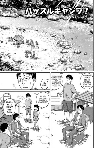 [椿十四郎] ハッスルキャンプ！ (可愛い妹とイケない事しています！) [英訳]