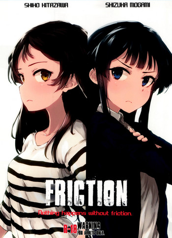 (C91) [アステリズム (*)] FRICTION (アイドルマスター ミリオンライブ!)