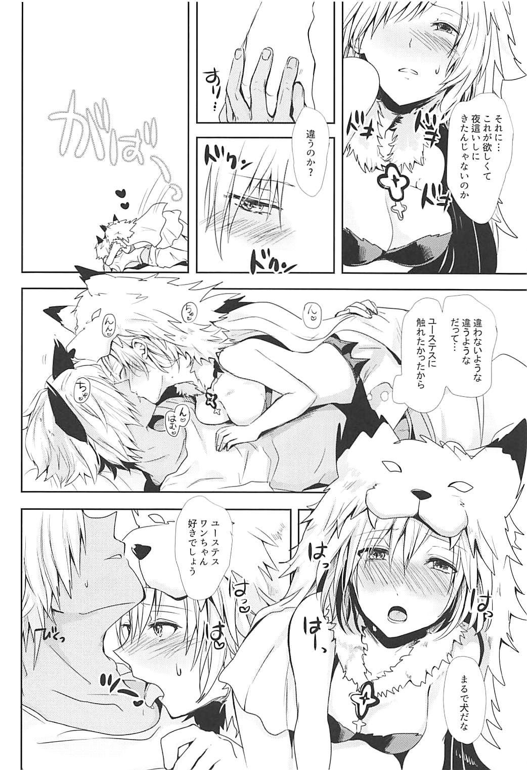 (全空の覇者5) [ももいろほっぺ (れい)] ジータちゃんは発情期 (グランブルーファンタジー)