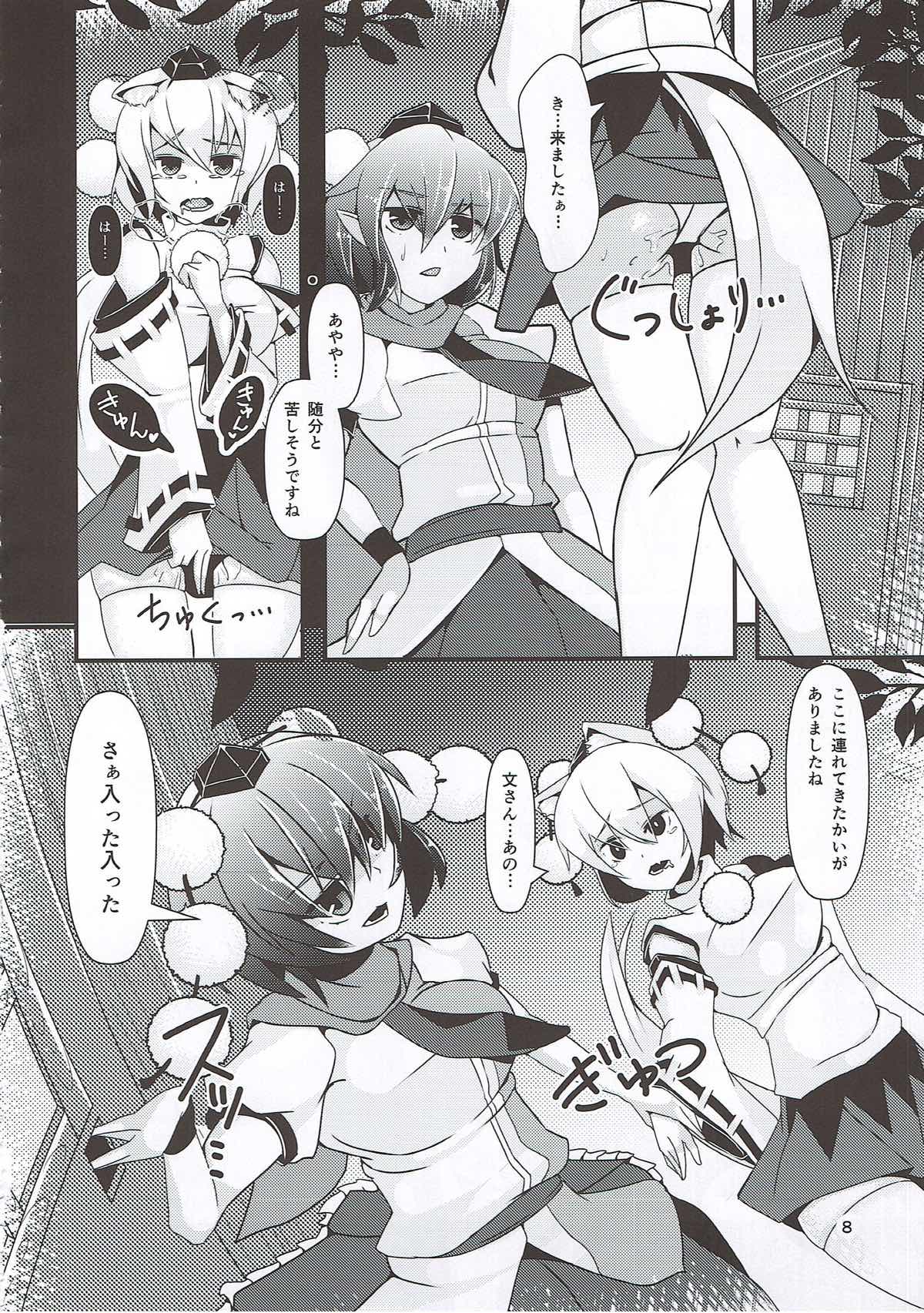(紅楼夢9) [何かの部屋 (平)] 天狗弄り (東方Project)