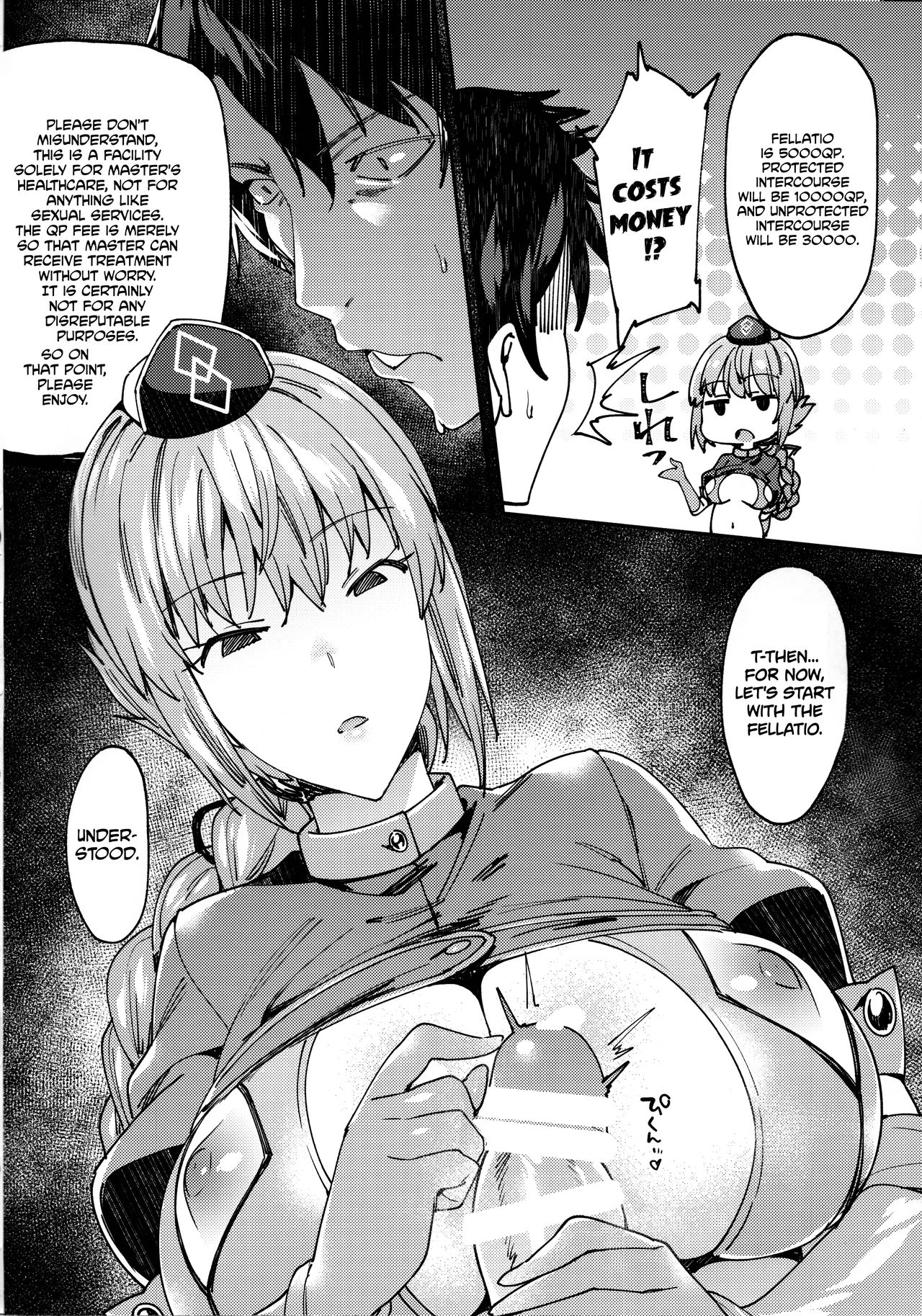 (C93) [薺屋本舗 (7zu7)] カルデアソープランド～ナイチンゲールの場合～ (Fate/Grand Order) [英訳]