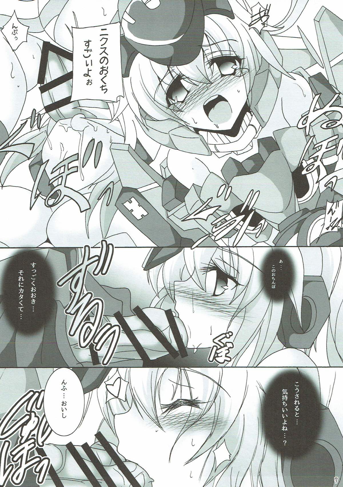 (C89) [D☆G (MoTo)] Material's (武装神姫、フレームアームズ・ガール)