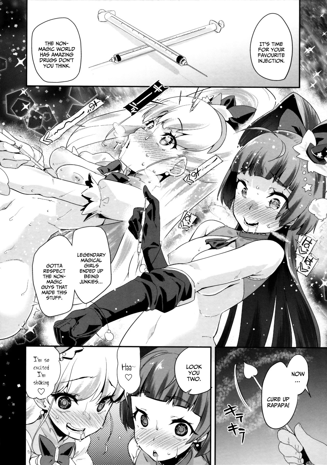 (C90) [コンディメントは8分目 (前島龍)] キュアップ・ラパパ!脳ミソ壊れちゃえ! (魔法つかいプリキュア!) [英訳]