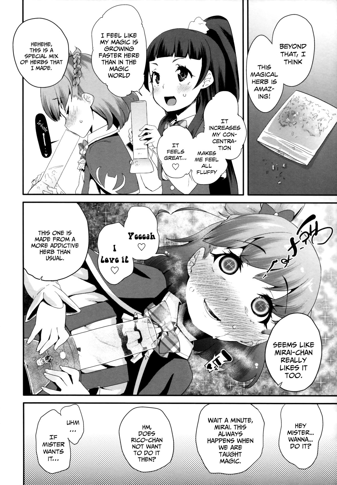 (C90) [コンディメントは8分目 (前島龍)] キュアップ・ラパパ!脳ミソ壊れちゃえ! (魔法つかいプリキュア!) [英訳]