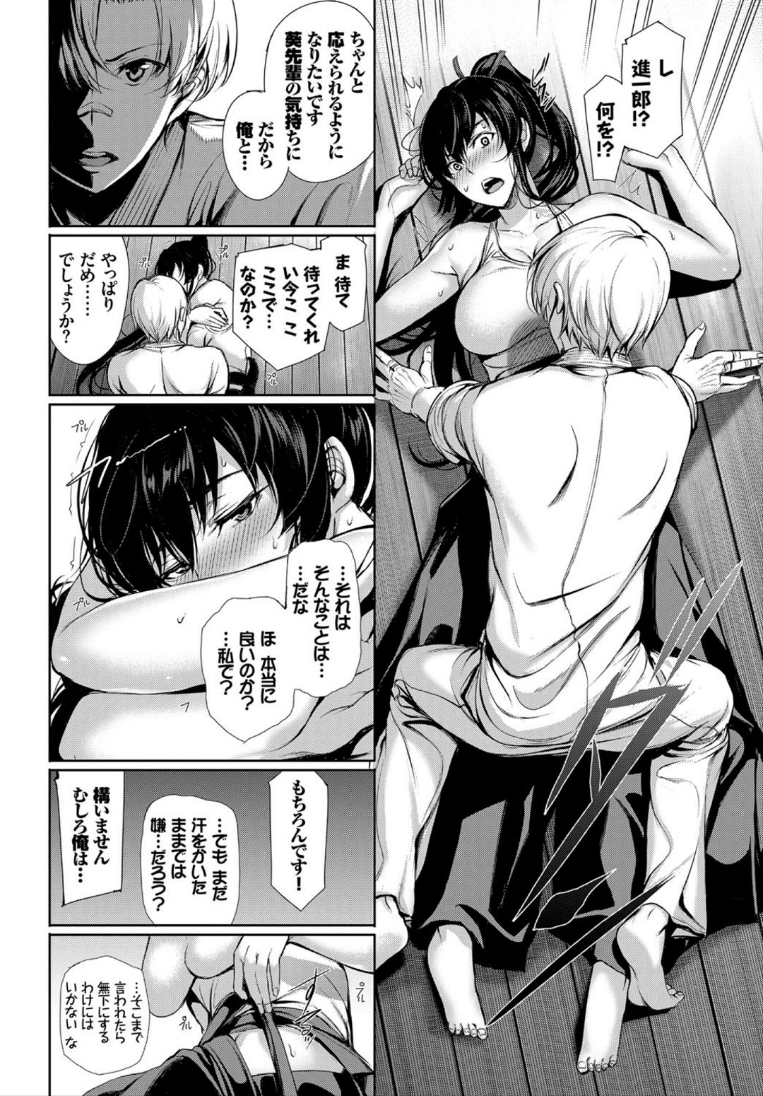 COMIC BAVEL 2018年3月号 [DL版]