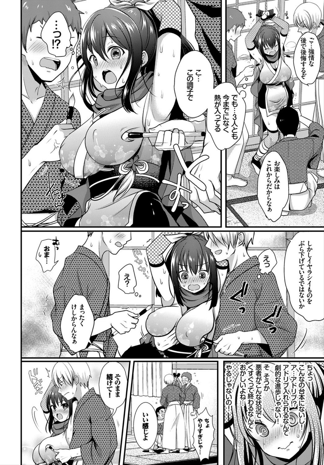 COMIC BAVEL 2018年3月号 [DL版]