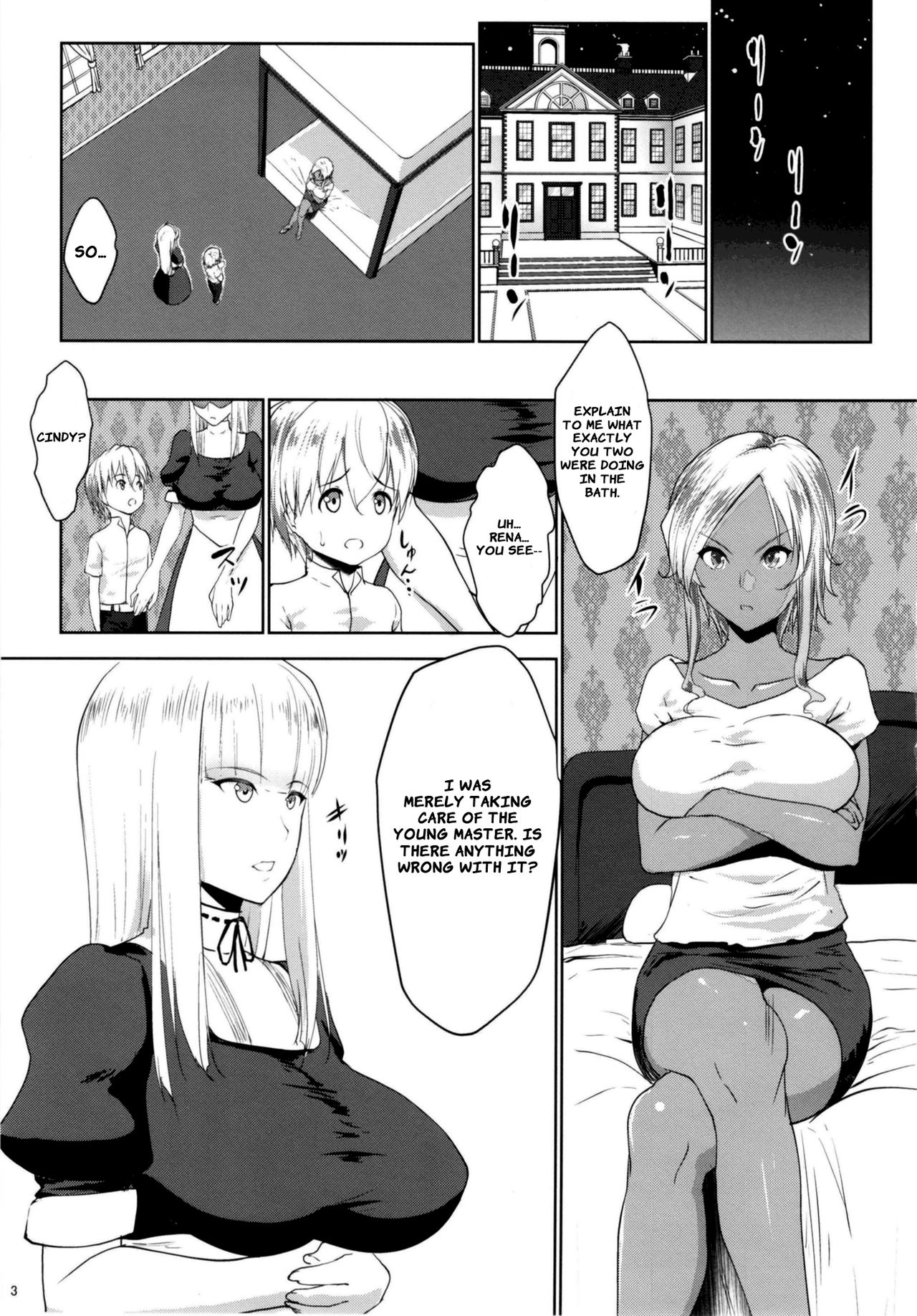 [七つの鍵穴 (七鍵智志)] ギャルショタシンデレラVI [英訳] [DL版]