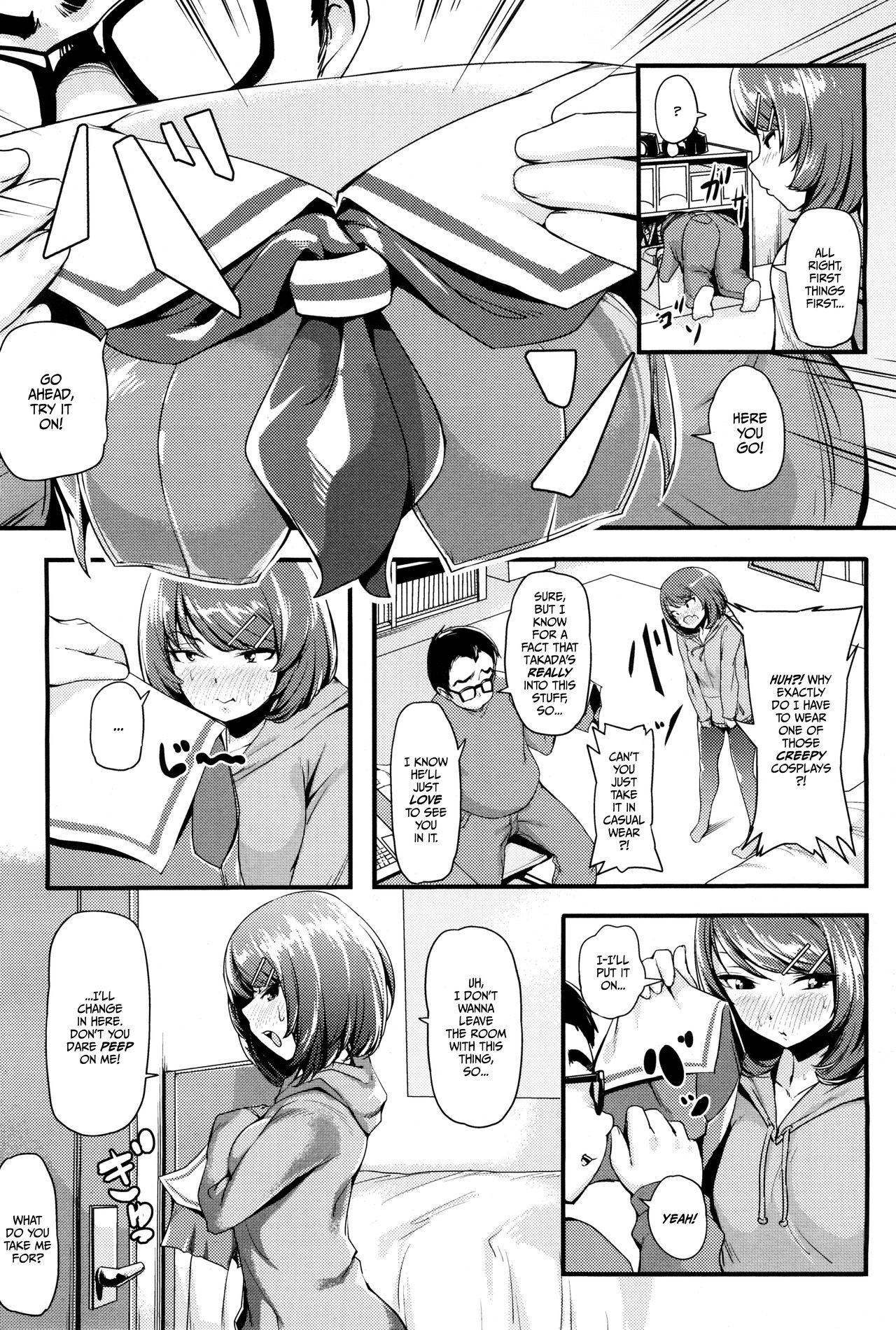 [ぬっこる] ナマイキ妹制裁タイム！ (COMIC LO 2017年12月号) [英訳]