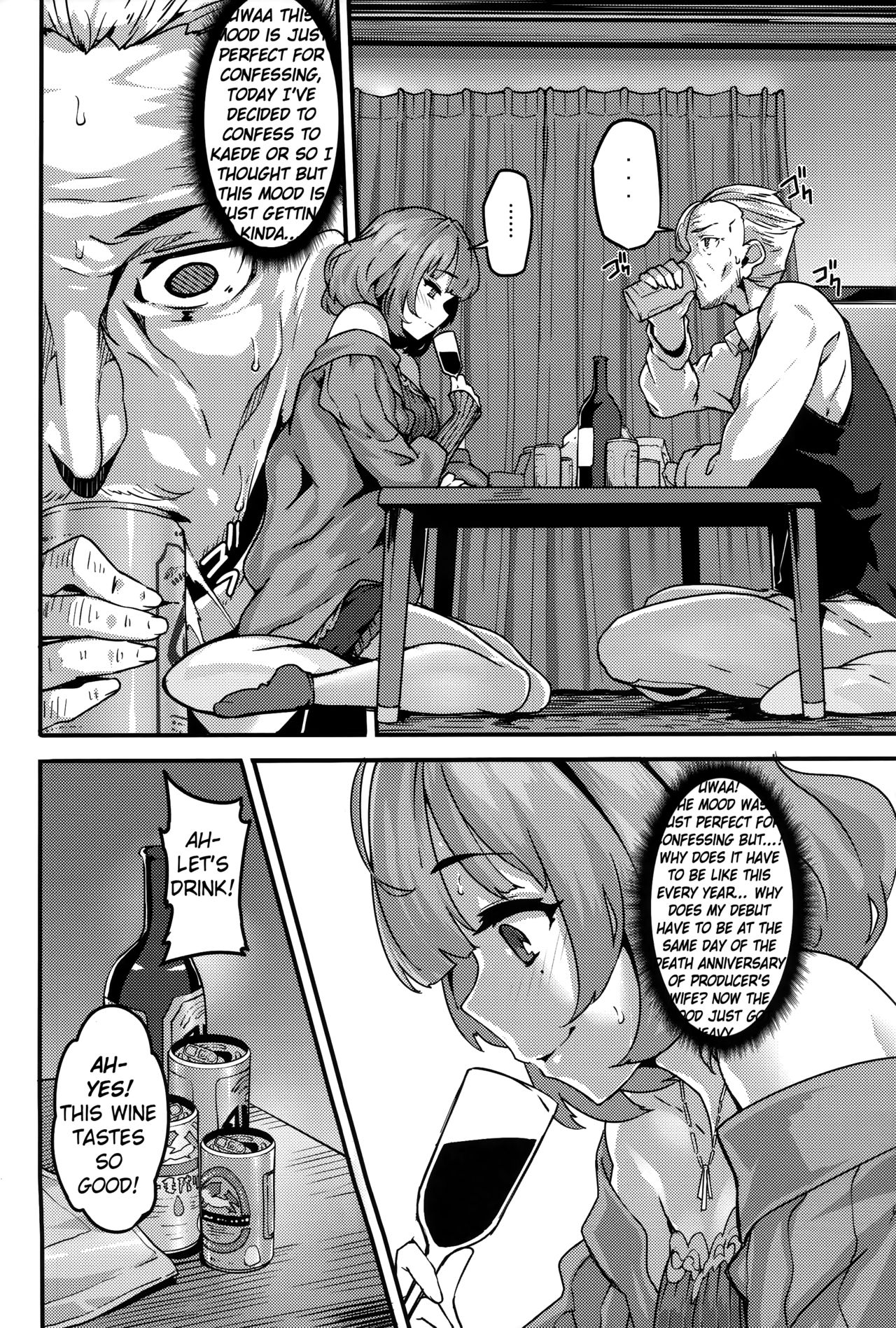 (C93) [LAMINARIA (しおこんぶ)] LET (アイドルマスター シンデレラガールズ) [英訳]