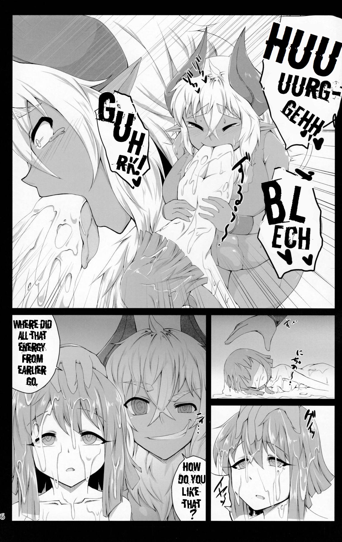 (C92) [まるのまれ (紅壱)] ぴゅあのみ極 第9章 [英訳]