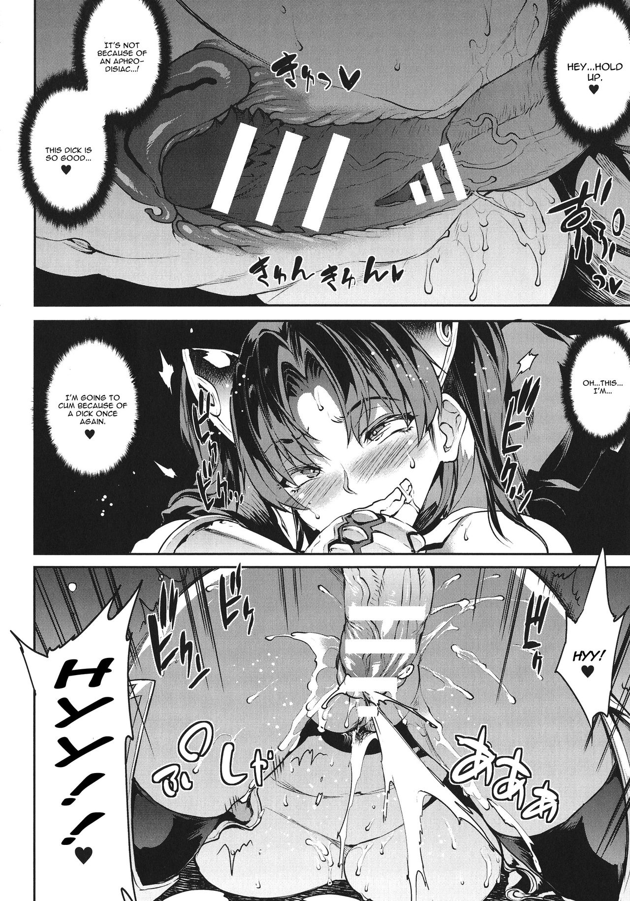 [エレクトさわる] 雷光神姫アイギスマギア ―PANDRA saga 3rd ignition― 第1話 [英訳]