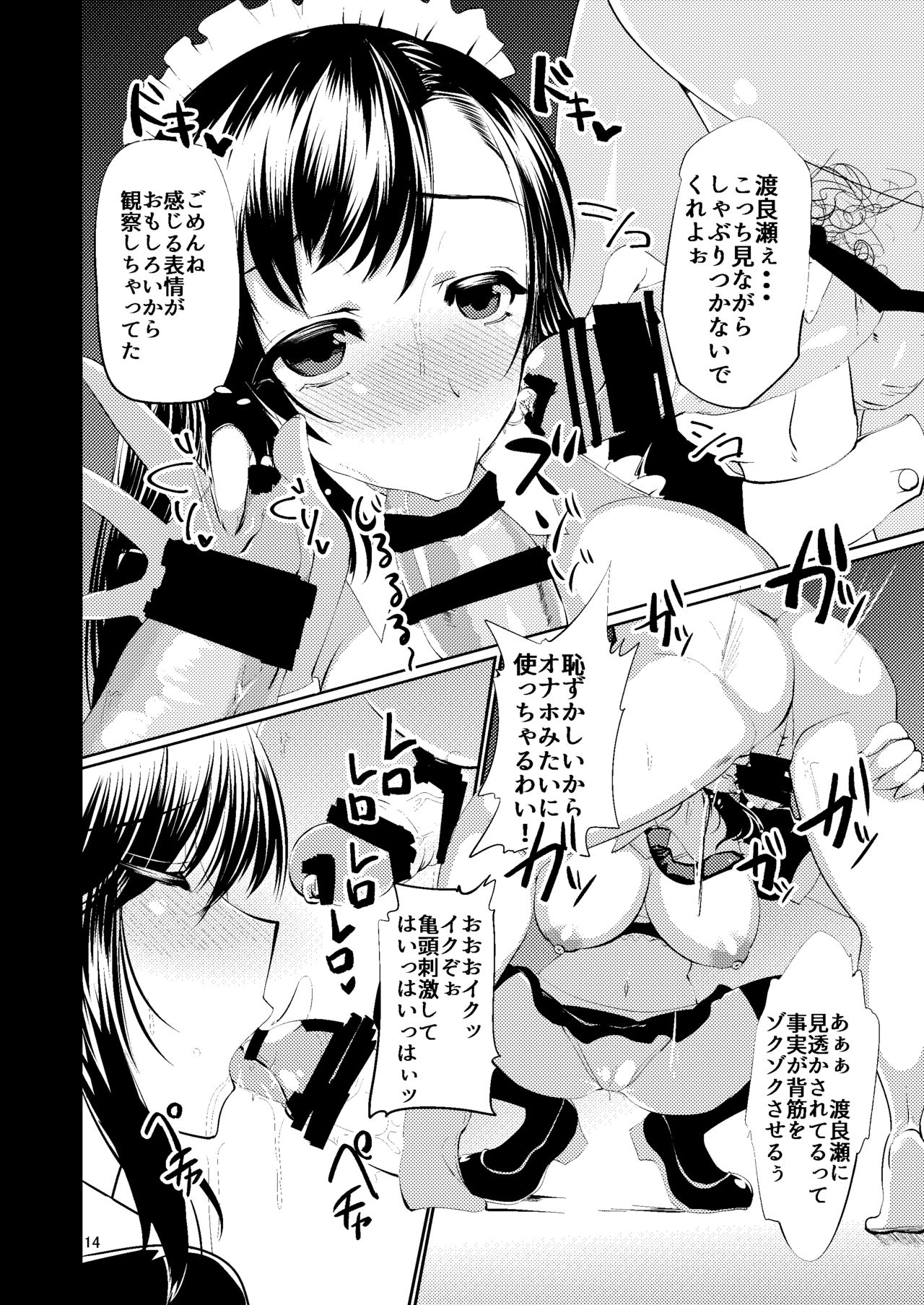 [Nothing-Plan (あしゅりんぐ)] 孕ませブラック文化祭EX [DL版]