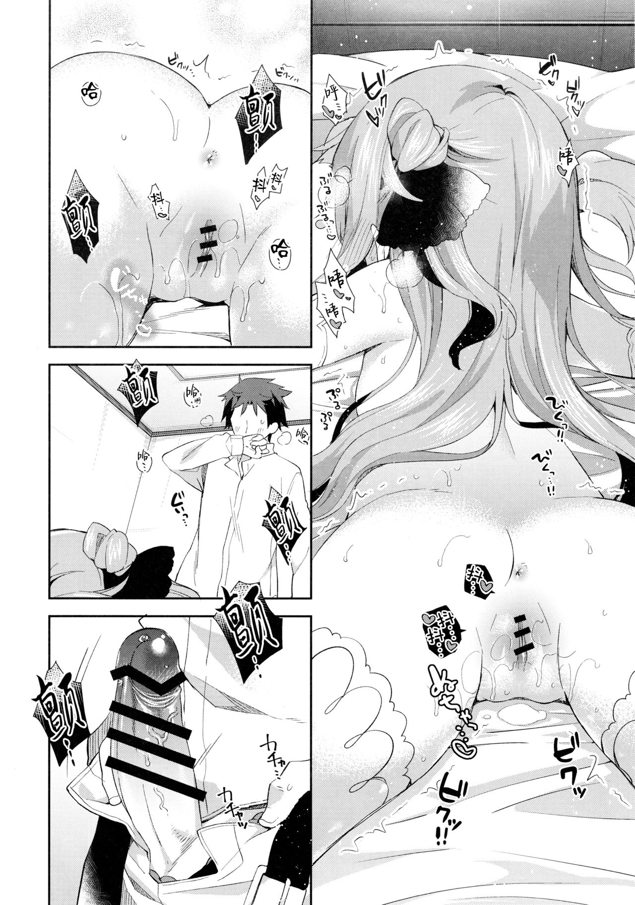 (C93) [ココアホリック (ユイザキカズヤ)] とってもわるい子ゆにこーん (アズールレーン) [中国翻訳]