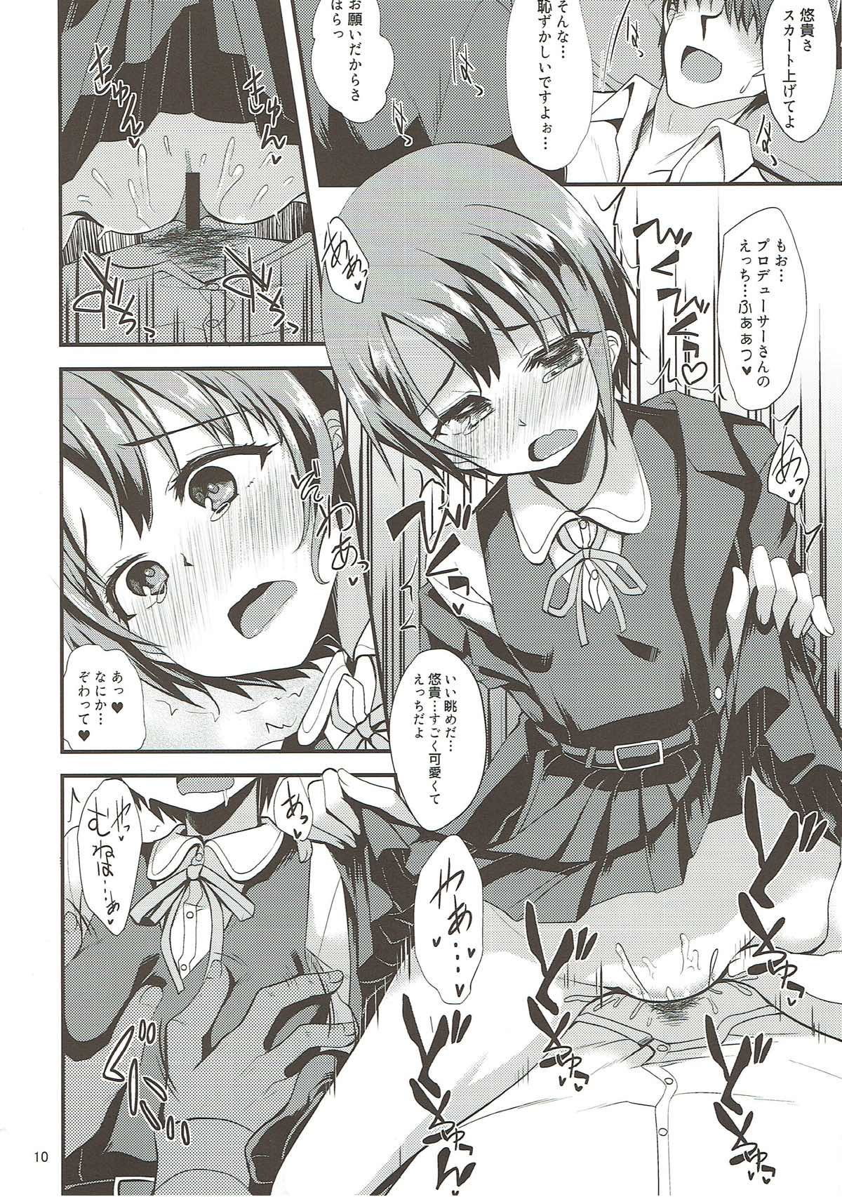(歌姫庭園12) [りゅうかくさんのどあめ (極太眉毛)] アイドルが制服に着替えたら (アイドルマスター シンデレラガールズ)