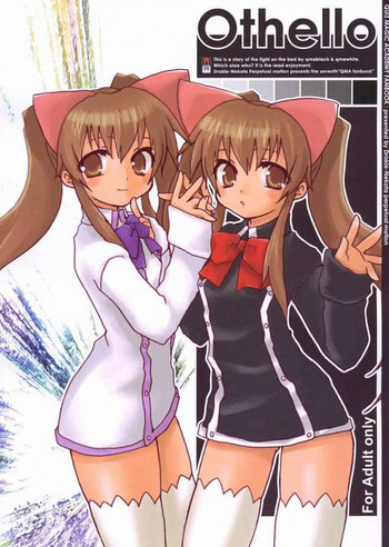 (サンクリ30) [どらねこ永久機関 (ねこたななみ)] Othello (クイズマジックアカデミー)