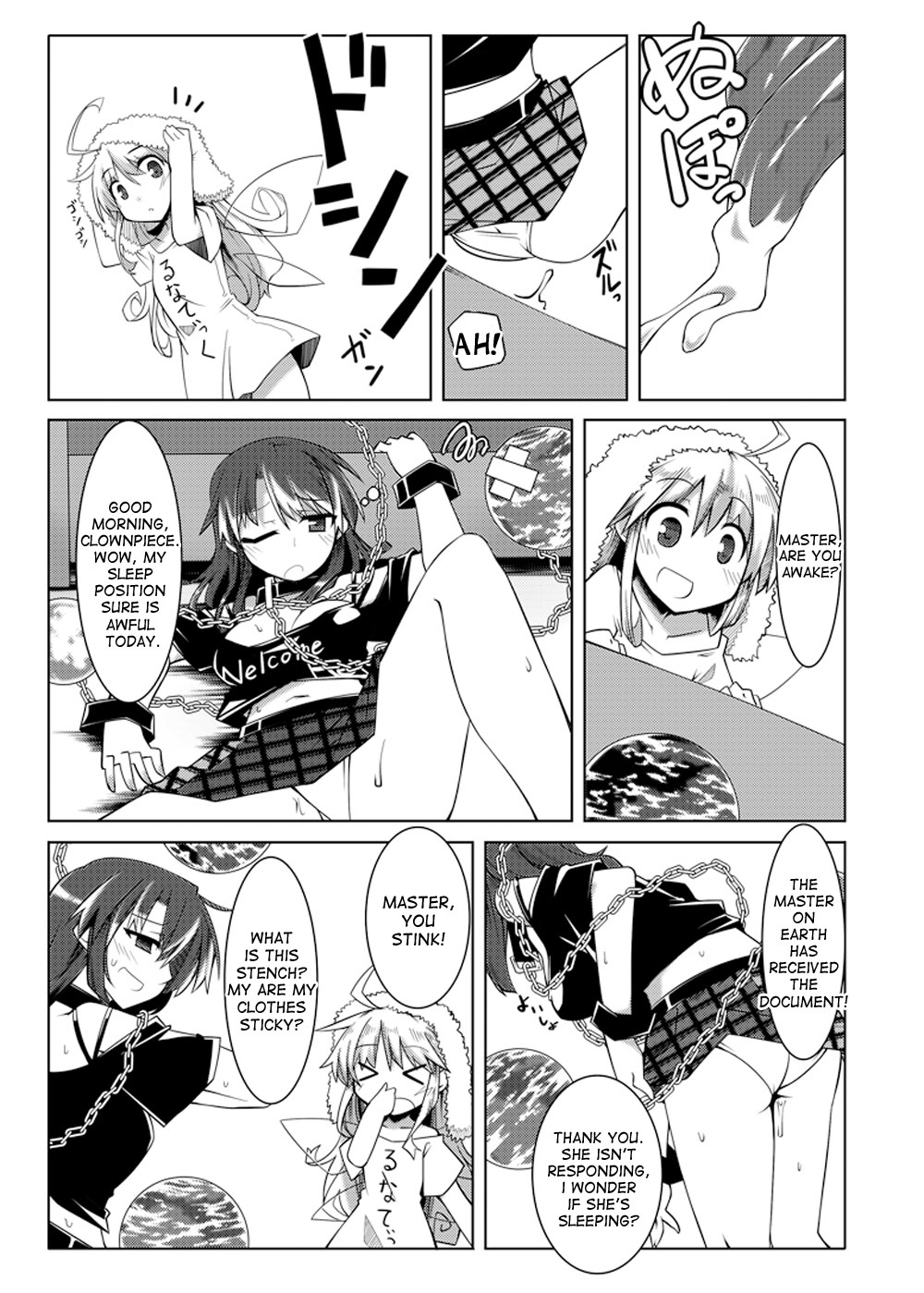[出血観察日記 (へもぐろびんA1C)] へかすし (東方Project) [英訳] [DL版]
