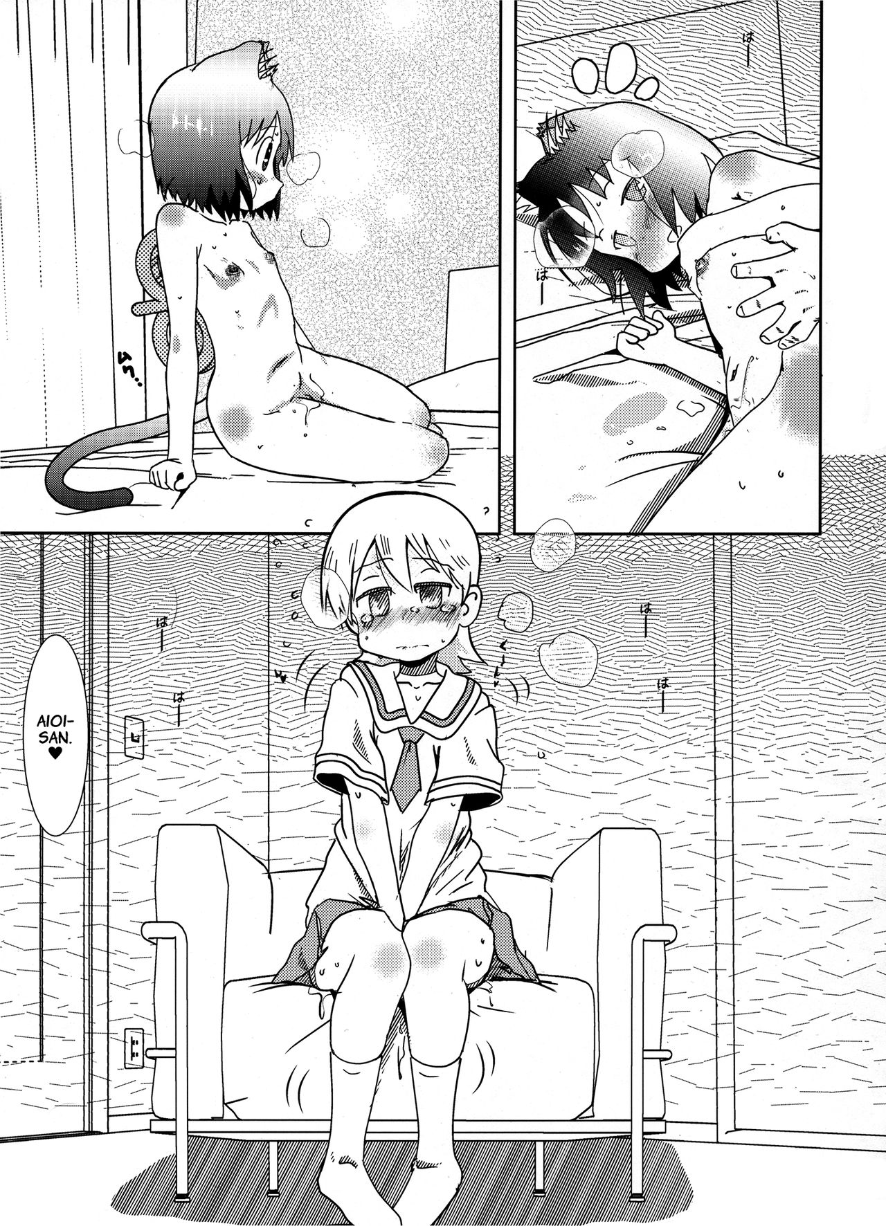 (C88) [Salt Peanuts (にえあ)] Starfish and Coffee Vol.2 (日常) [英訳]