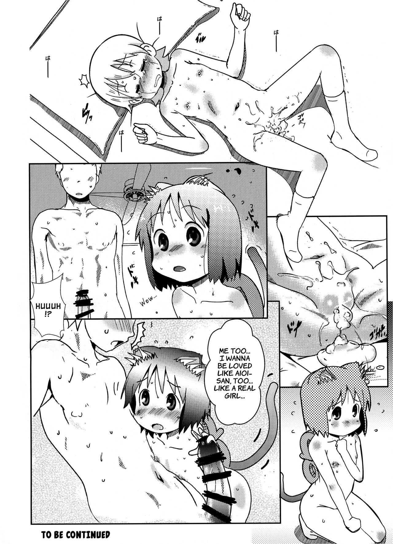 (C88) [Salt Peanuts (にえあ)] Starfish and Coffee Vol.2 (日常) [英訳]