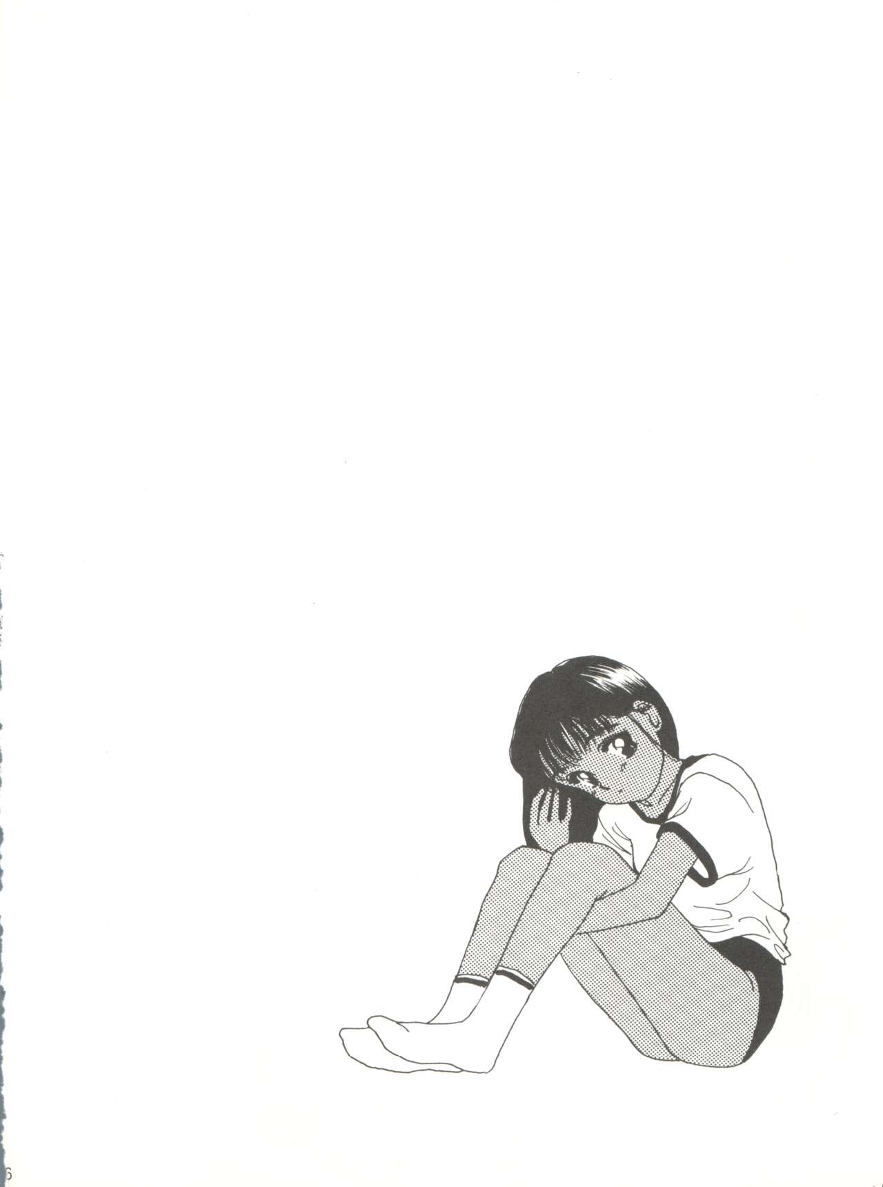 [ししゃもハウス (あらきあきら)] SHISHAMO HOUSE 4 OSAYBOW 御歳暮