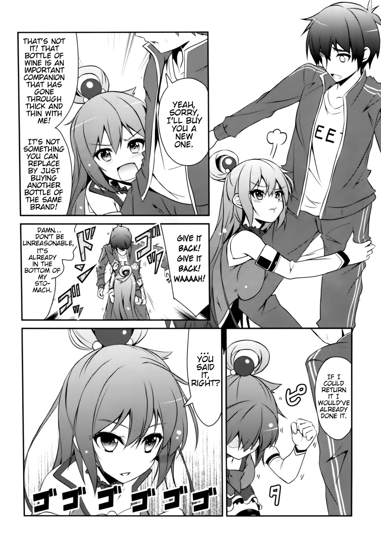 (C89) [MIX-EDGE (あるい椋)] ああっアクア様! (この素晴らしい世界に祝福を!) [英訳]