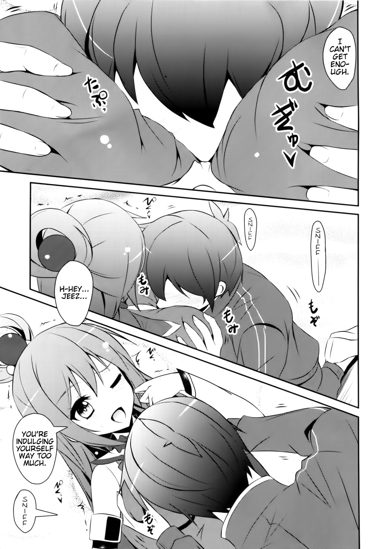 (C89) [MIX-EDGE (あるい椋)] ああっアクア様! (この素晴らしい世界に祝福を!) [英訳]