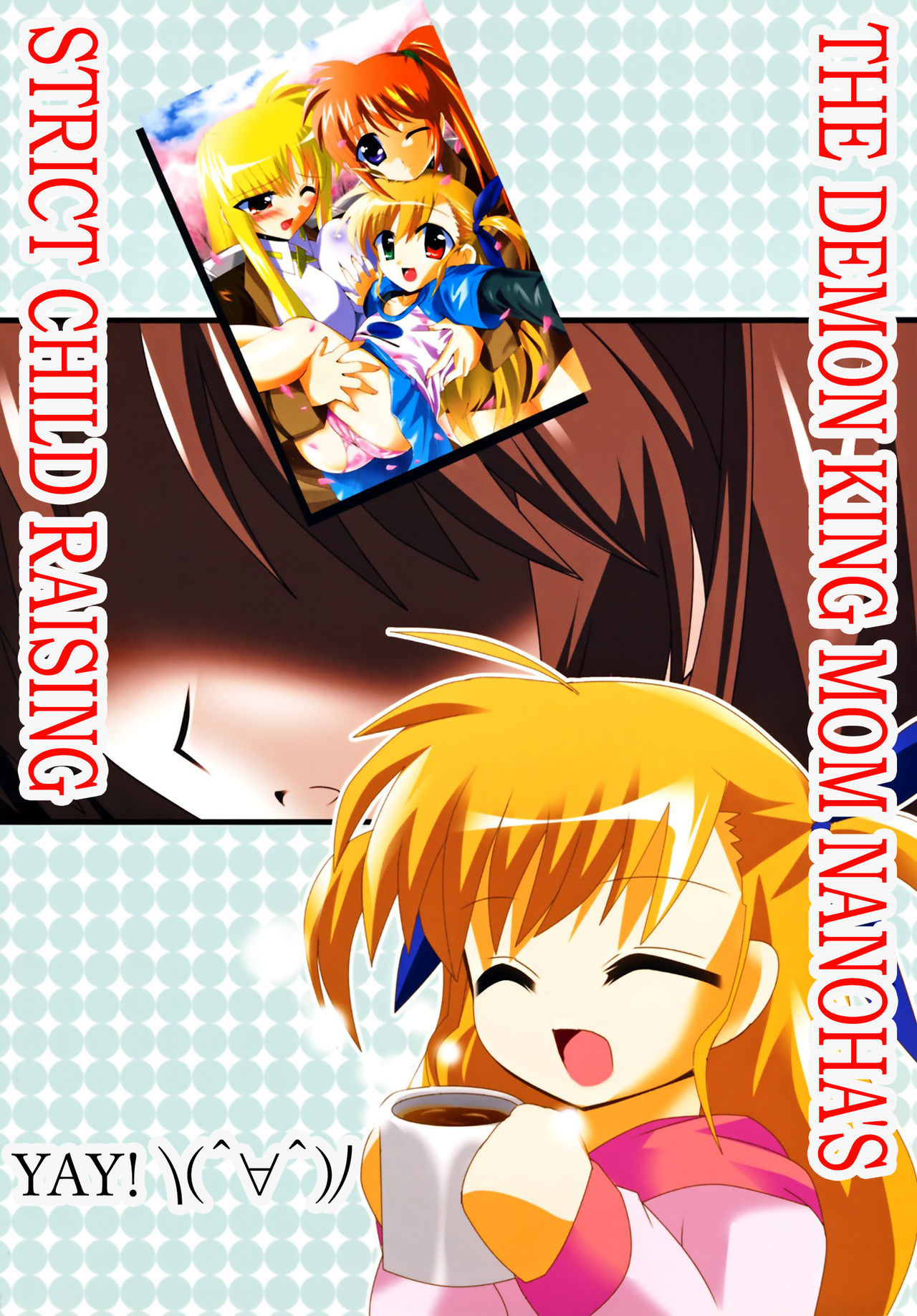 (リリカルマジカル3) [レズ萌え! (お湯の香り)] 魔王なのはママのがっちり子育てなの☆ (魔法少女リリカルなのは) [英訳]