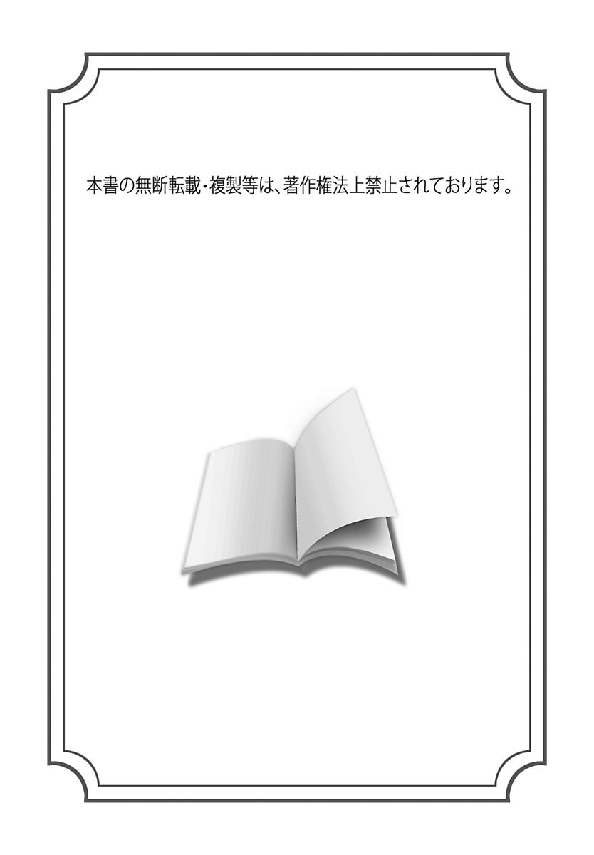 [前田紅葉] 孤独の鐘が鳴る