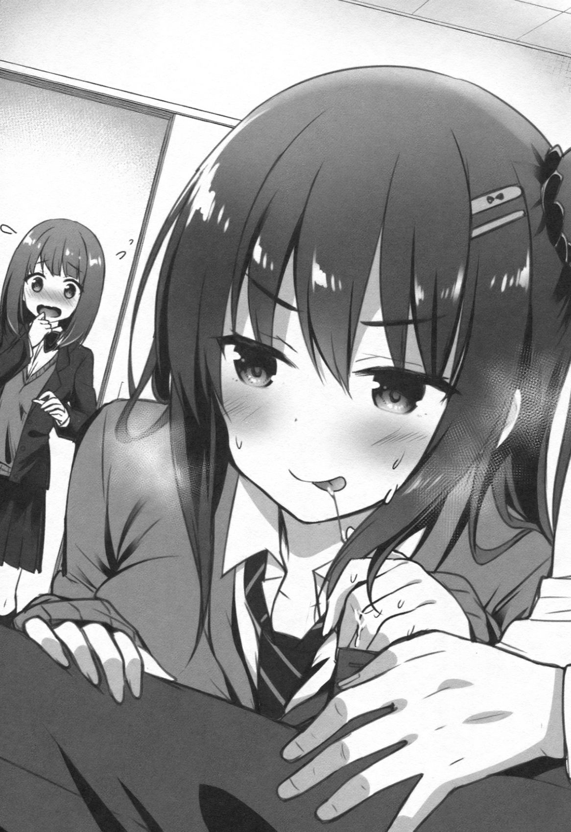 [ひさまくまこ] 優等生 綾香のウラオモテ [ページ欠落]