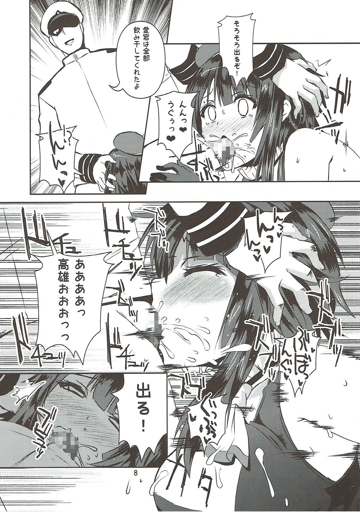 (C89) [踝会 (しんしん)] 高雄のじゅうじゅんなパイオツ (艦隊これくしょん -艦これ-)