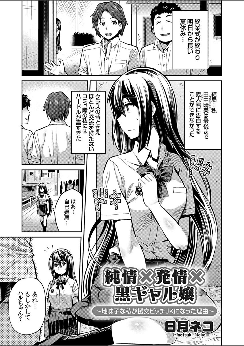 コミックグレープ Vol.52