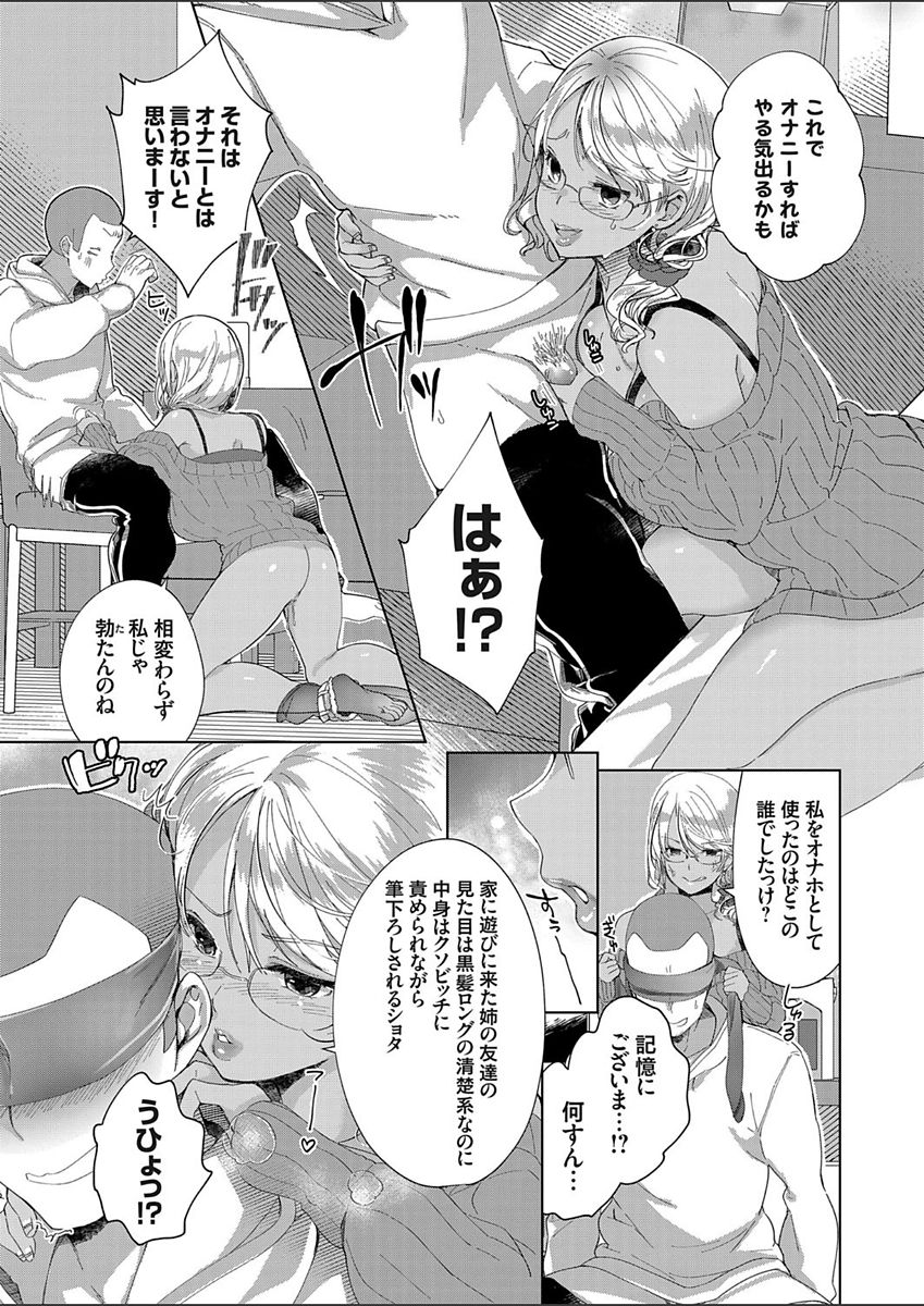コミックグレープ Vol.52