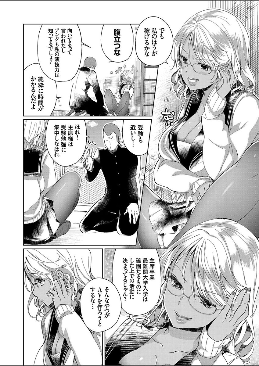 コミックグレープ Vol.52
