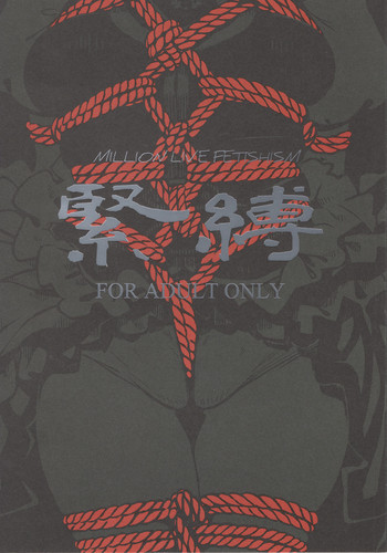 (MILLION FESTIV@L 5) [布団虫 (よろず)] MILLION LIVE FETISHISM 緊縛 (アイドルマスター ミリオンライブ!)