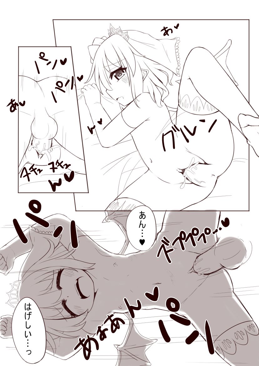 【ニューヨーク・タイムズ】レミィとウエリーディングHする漫画（東方Project）