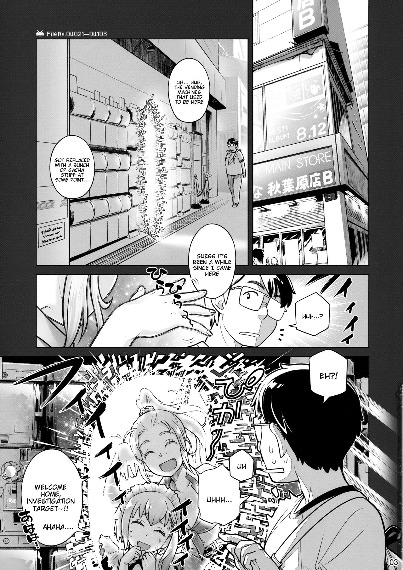 (C90) [オタクビーム (オオツカマヒロ)] 宙子の旅 7 [英訳]