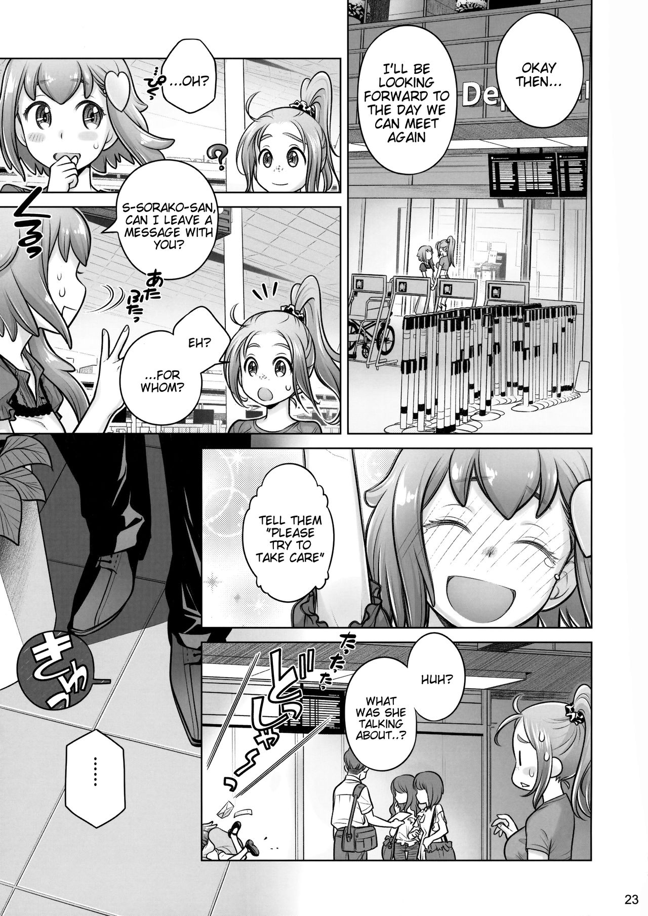 (C90) [オタクビーム (オオツカマヒロ)] 宙子の旅 7 [英訳]