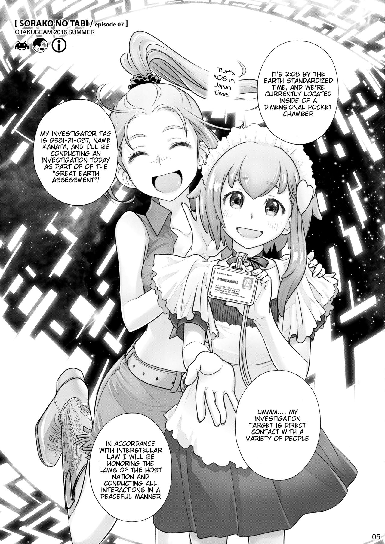 (C90) [オタクビーム (オオツカマヒロ)] 宙子の旅 7 [英訳]