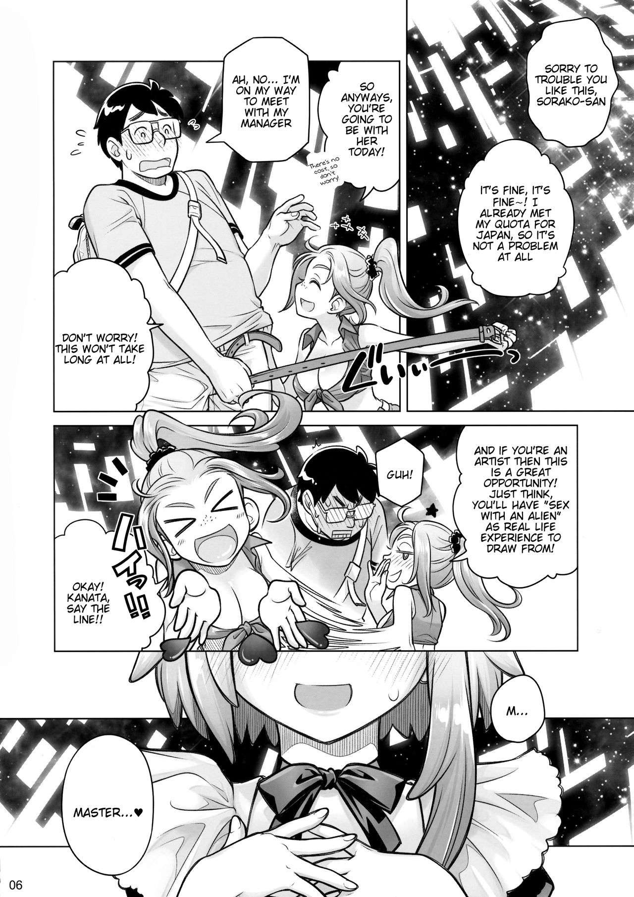 (C90) [オタクビーム (オオツカマヒロ)] 宙子の旅 7 [英訳]