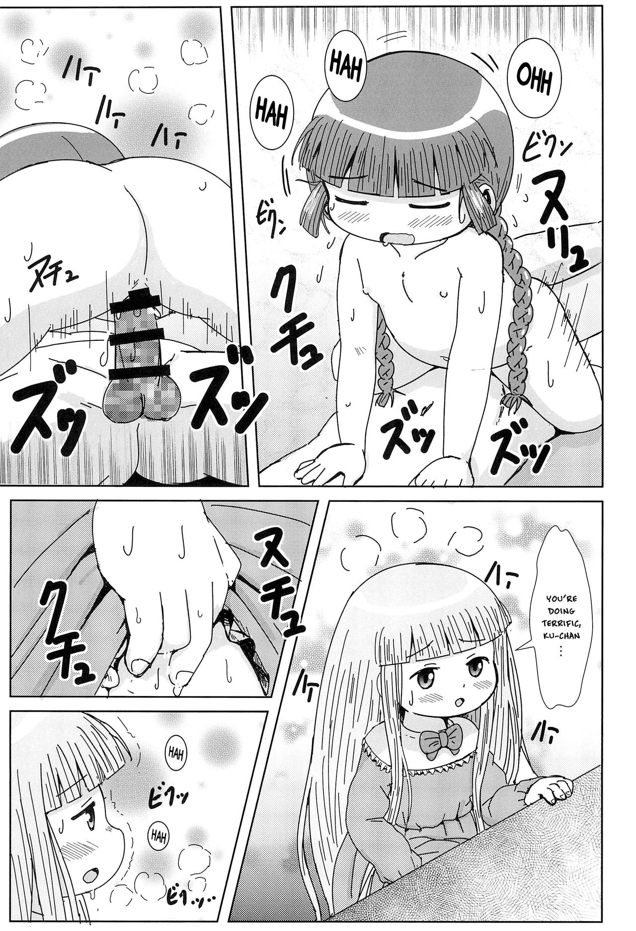 (C93) [BOOKSたかだ (よしぷー)] ククリのえっちなまほうじん (魔法陣グルグル) [英訳]