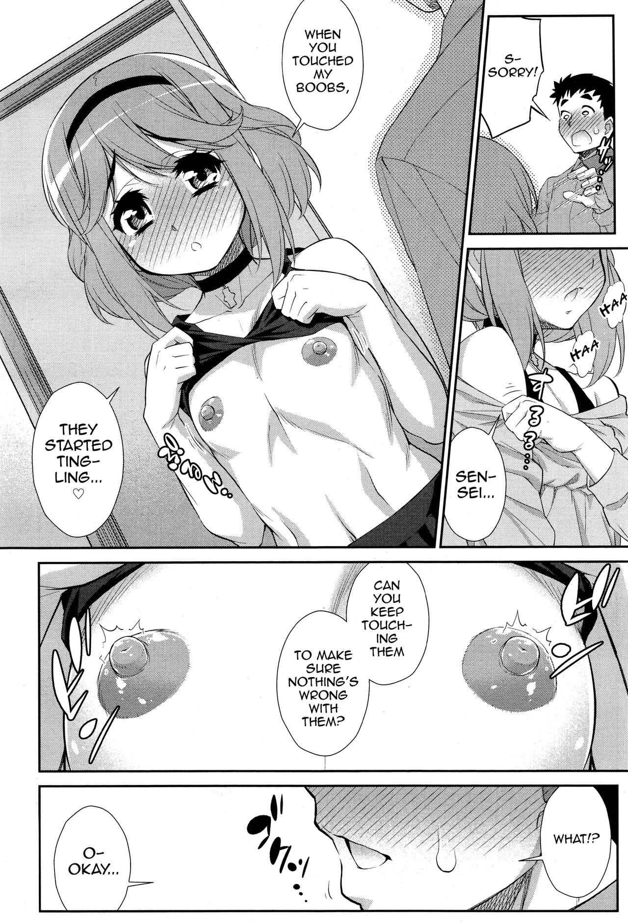 [加藤じゅん] せんせいあのね… (好色少年 Vol.10) [英訳]