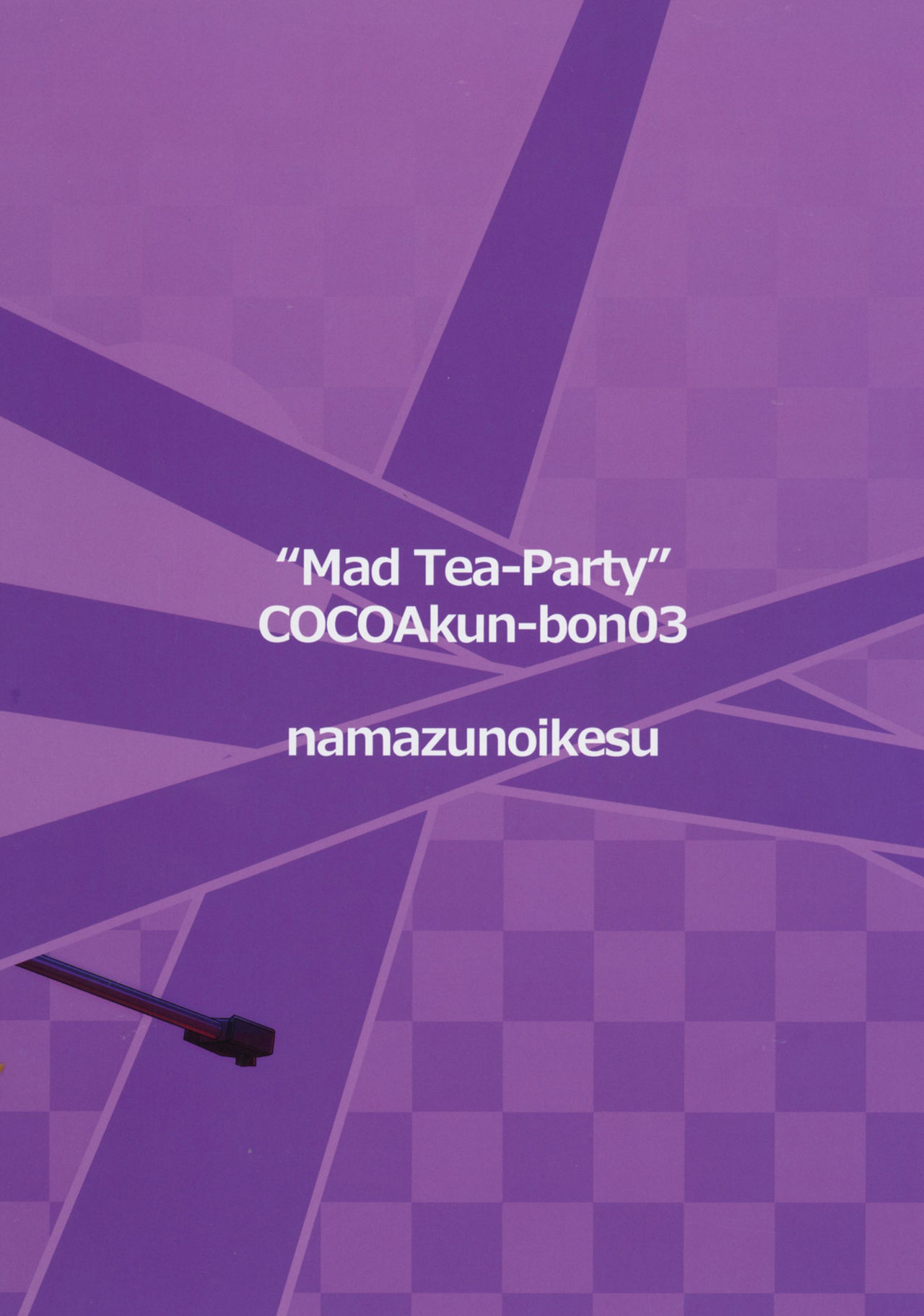 (C92) [鯰の生け簀 (なまず)] Mad Tea-Party (ご注文はうさぎですか?)