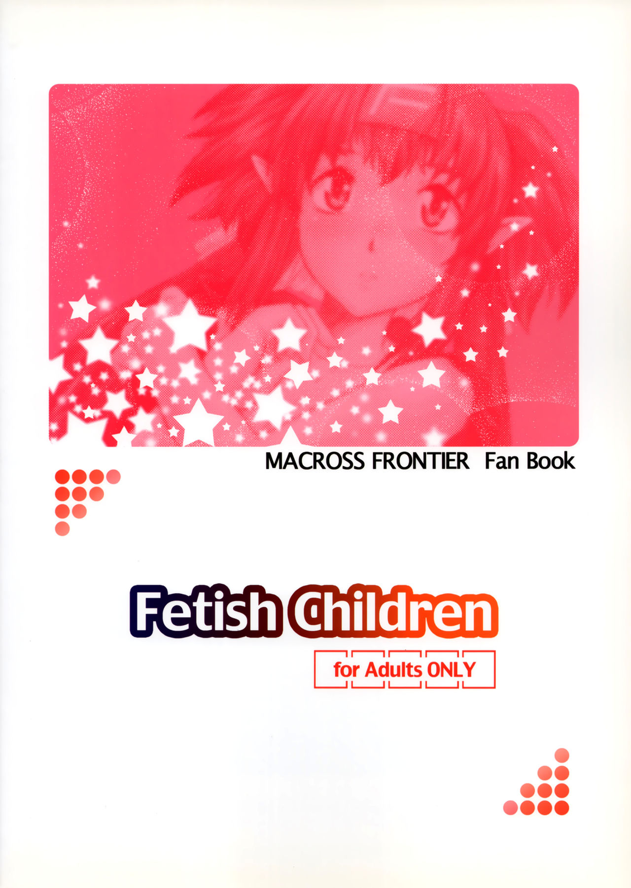 (C74) [Fetish Children (あっぷるーと)] Keep Klan (マクロスFRONTIER)