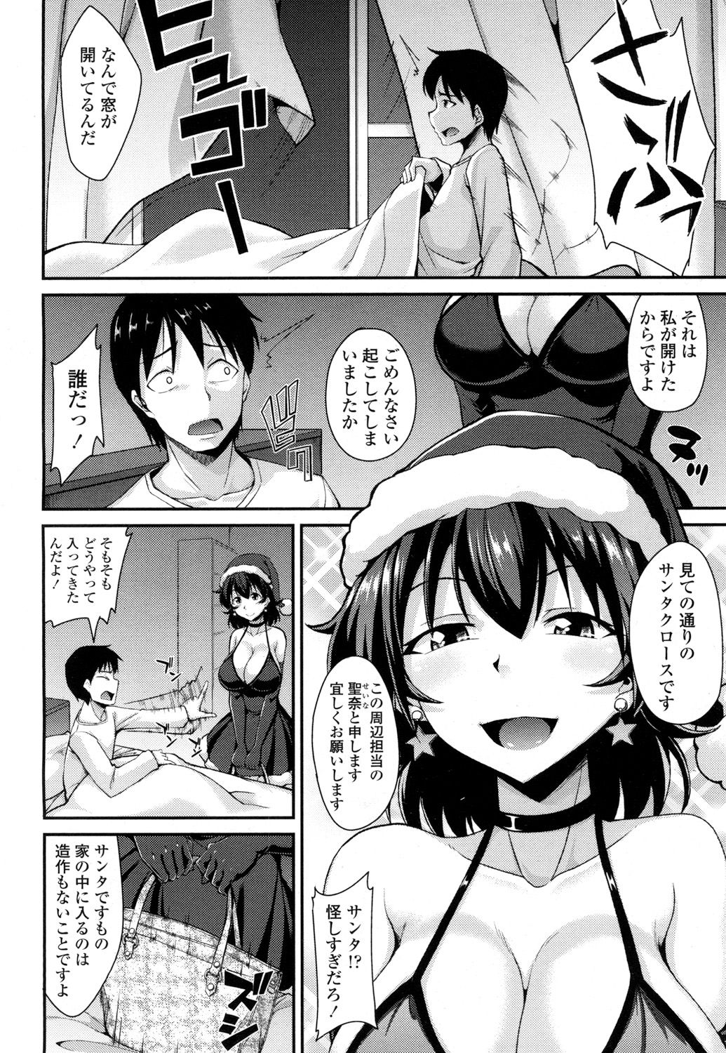 ガールズフォーム Vol.16 [DL版]