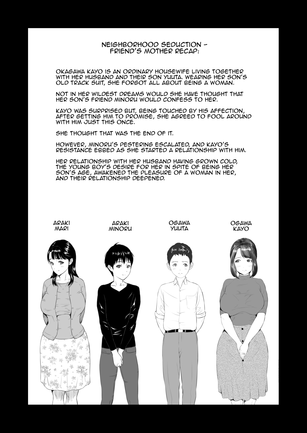 [灰司] 近女誘惑 第三弾 ＜友達のお母さん編＞ 中編 [英訳]