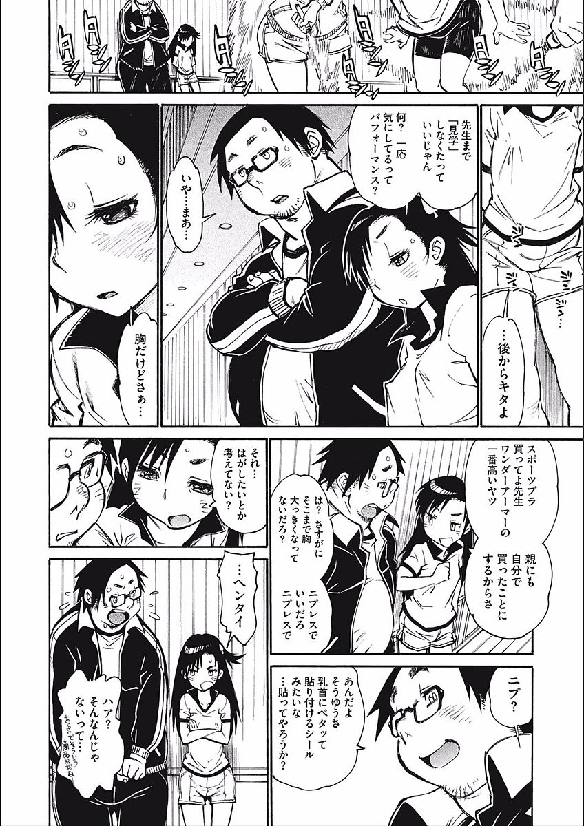 [田沼雄一郎] ママパイ [DL版]